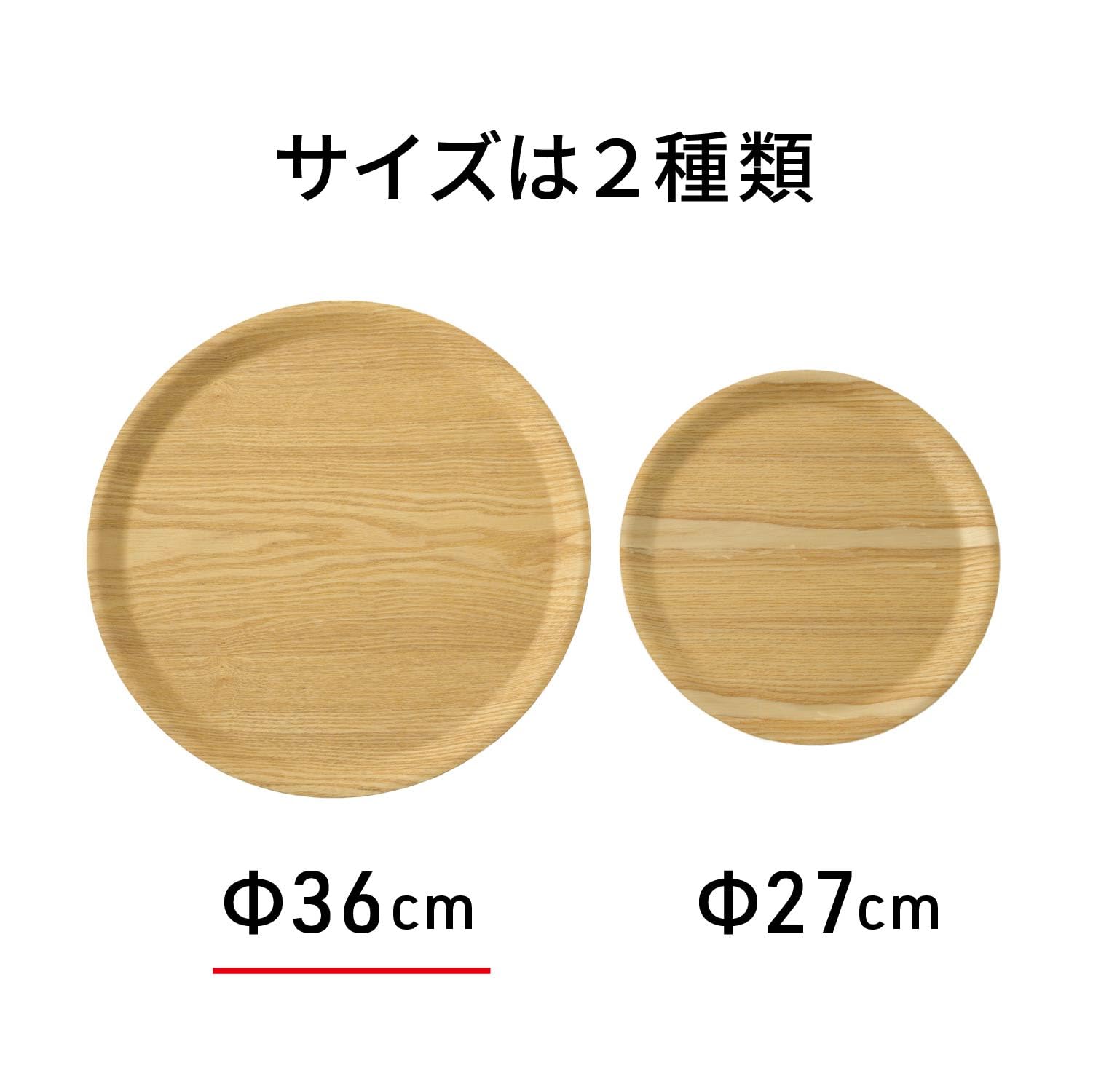 Amazon｜アサヒ興洋 トレー 木製 丸 ナチュラル L 直径36cm